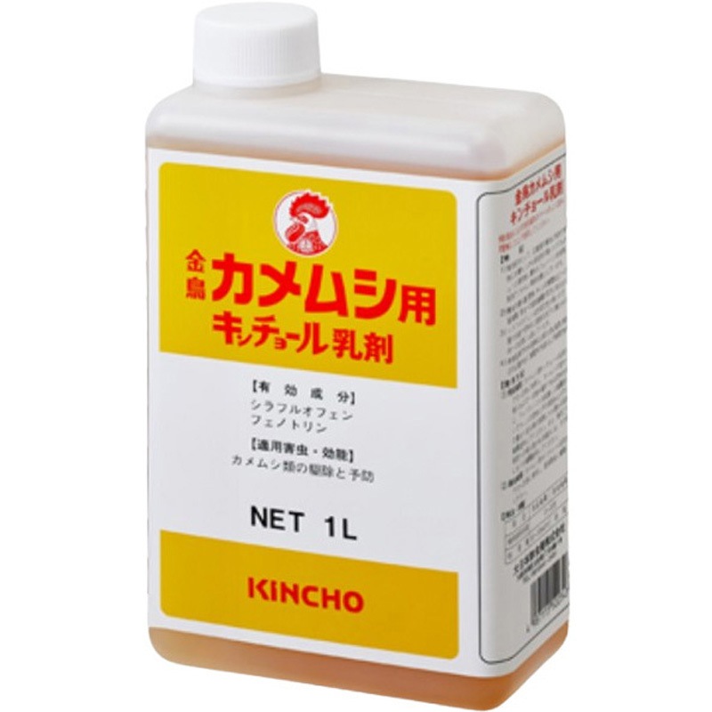 カメムシ用キンチョール乳剤 1本(1L) 金鳥(KINCHO) 【通販モノタロウ】