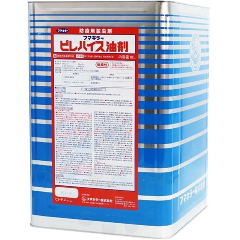 フマキラー・ピレハイス油剤 1缶(18L) フマキラー 【通販モノタロウ】