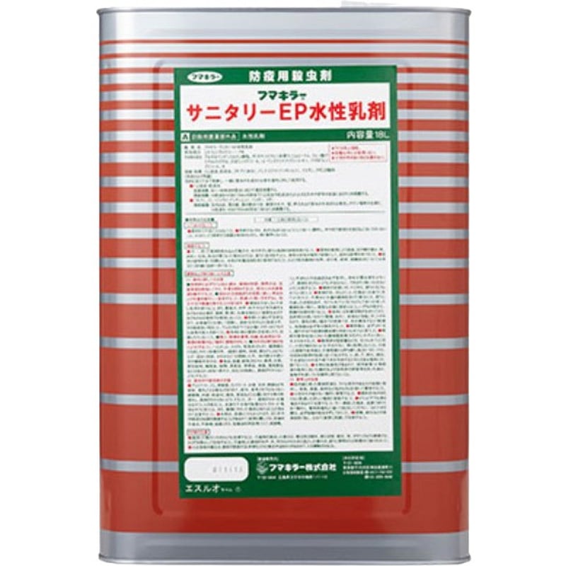 サニタリーEP水性乳剤 1缶(18L) フマキラー 【通販モノタロウ】