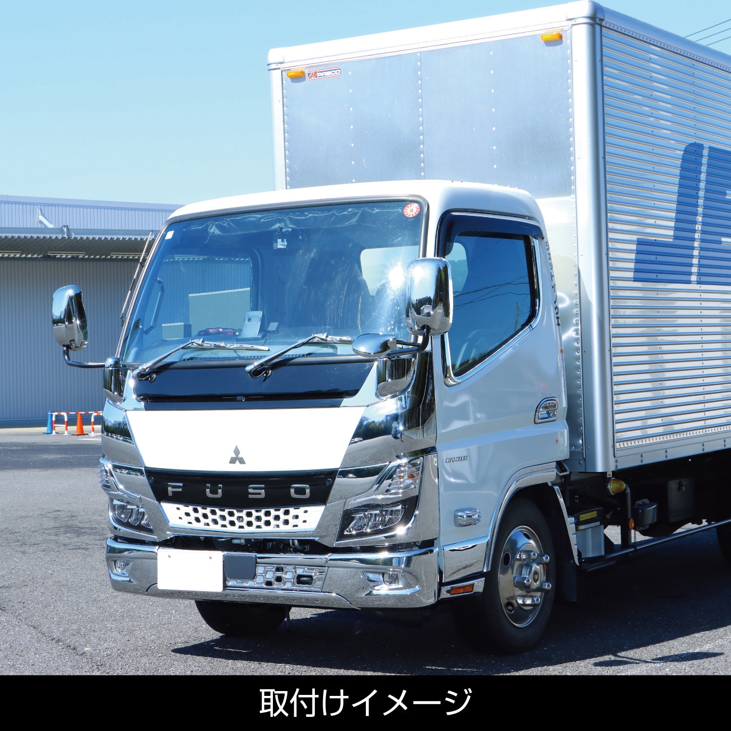 510567 フソウ2t'20キャンター標準車用フロントバンパーガーニッシュ