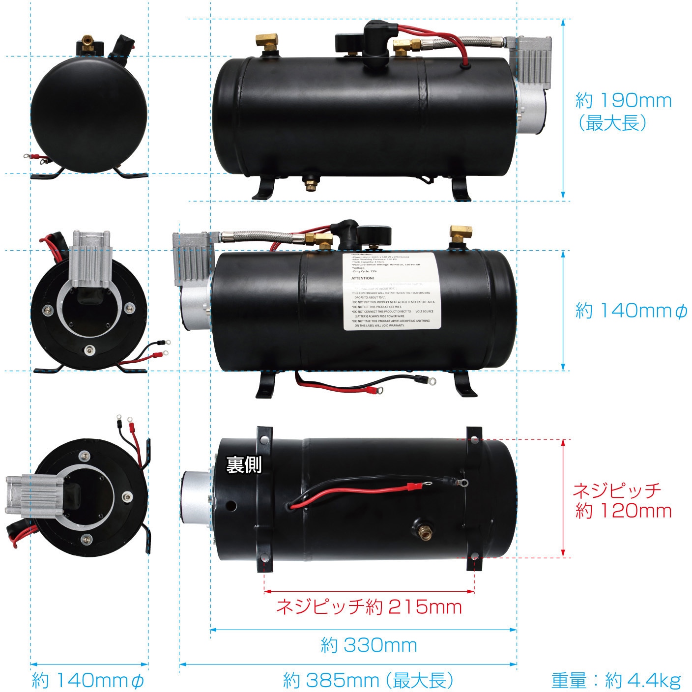 505915 自動コンプレッサー機能付きエアタンク ホーンメイト JET INOUE