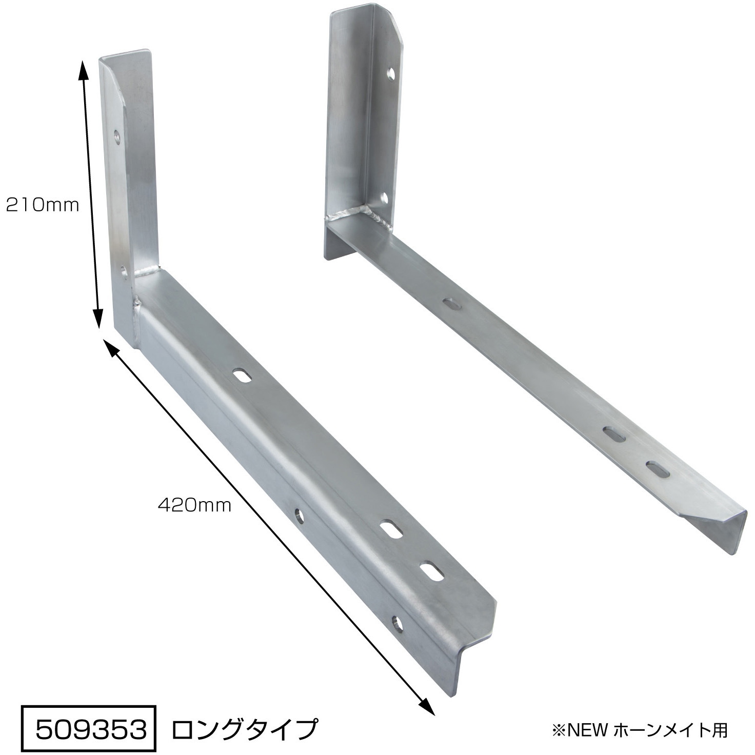 509353 ホーンメイト取付ブラケット ステンレス 1セット JET INOUE