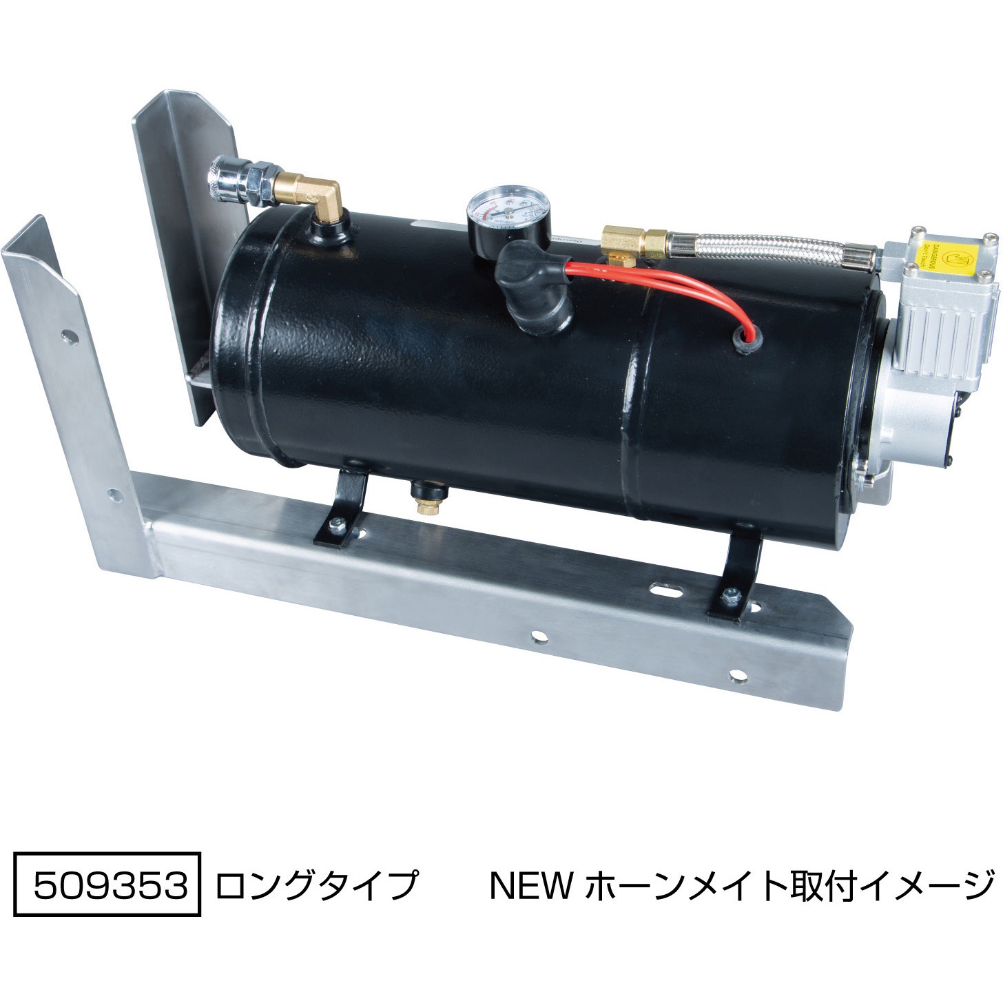 509353 ホーンメイト取付ブラケット ステンレス 1セット JET INOUE