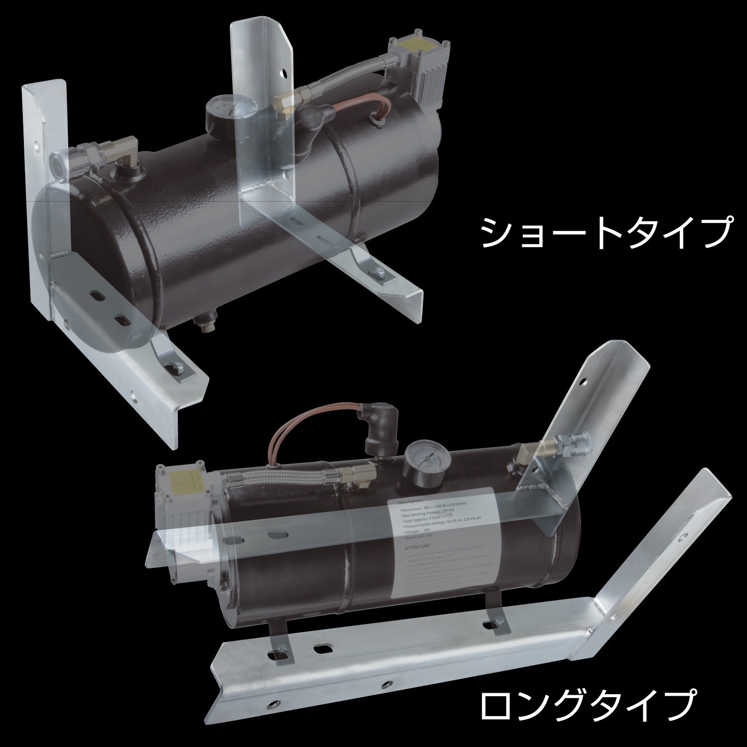 509353 ホーンメイト取付ブラケット ステンレス 1セット JET INOUE