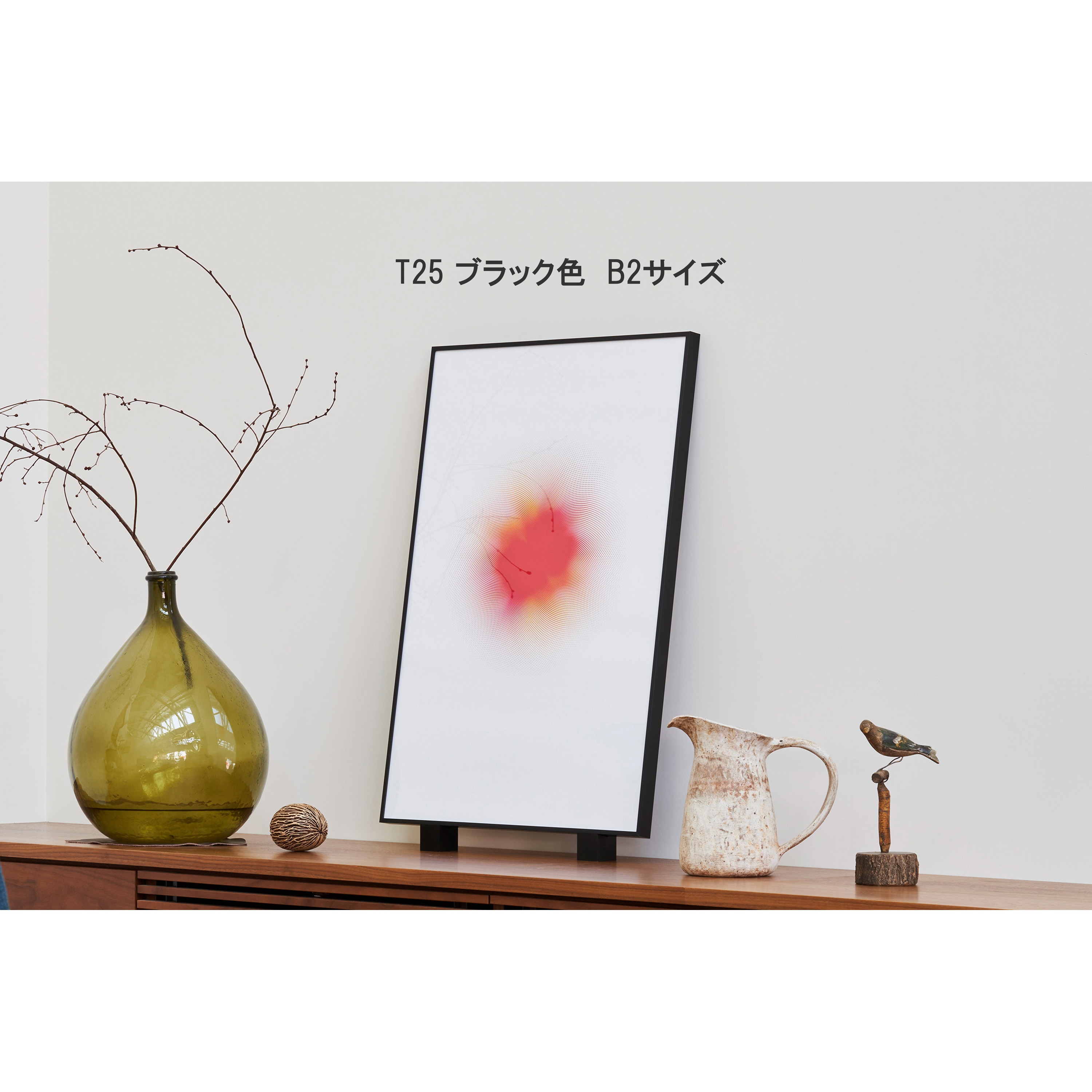 10652 T25 アルナ サイズA1 【通販モノタロウ】