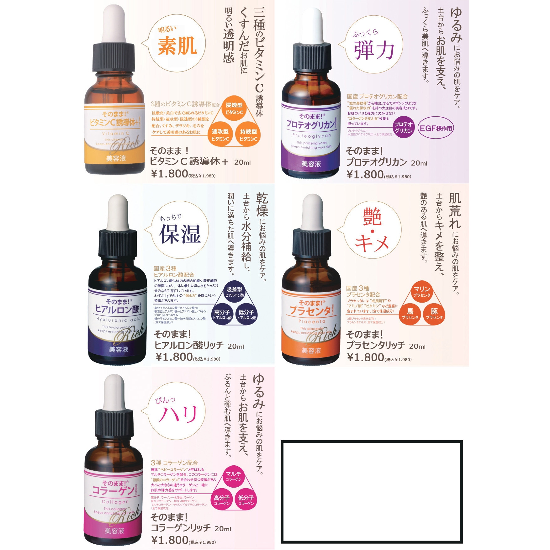美容液 ym ESTLAB SHOP / ルアンジュプロ Hyarone100 ヒアルロン酸エキス原液100mL