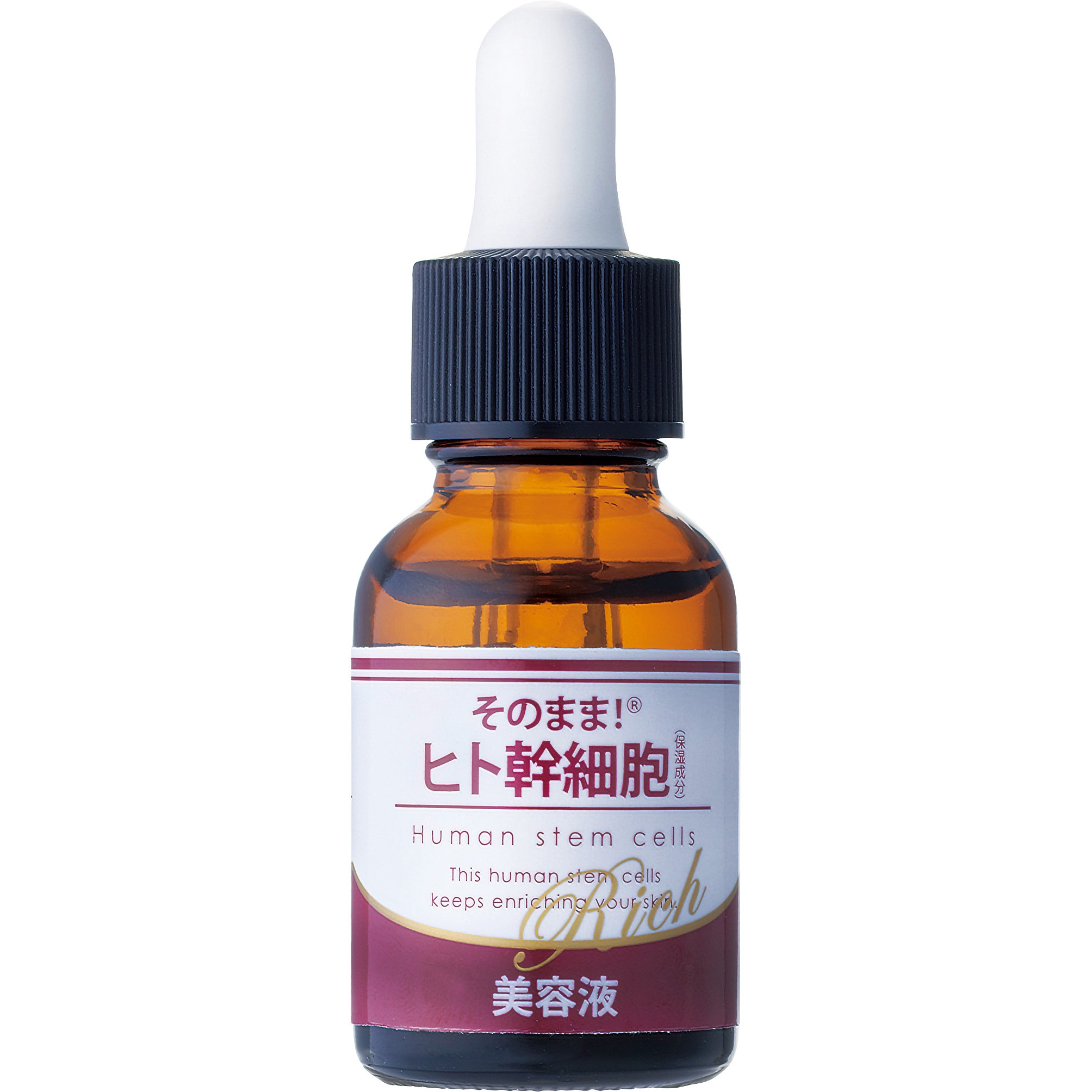 ヒト幹細胞リッチ そのまま!美容液 1本(20mL) シンエイ[理美容] 【通販