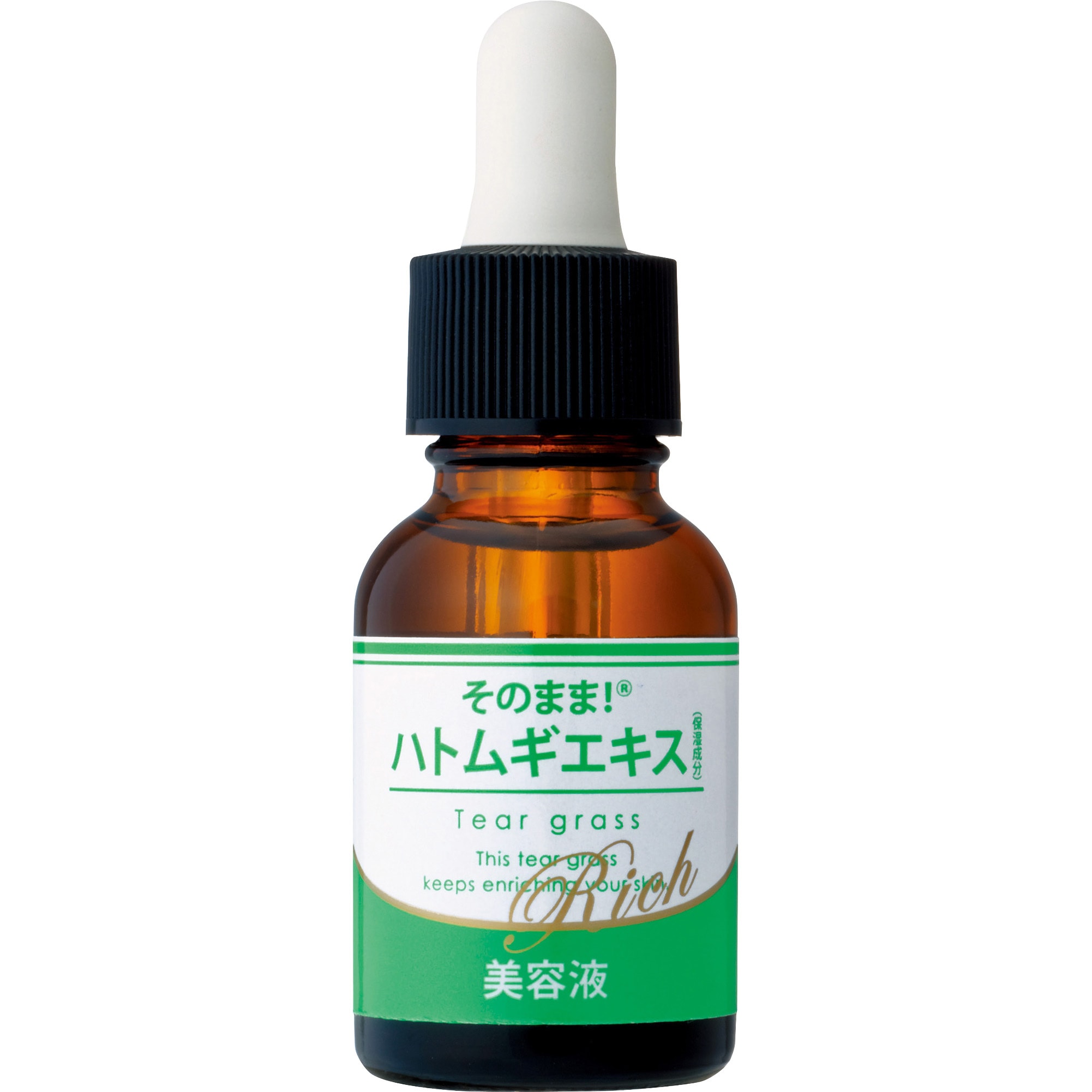 ハトムギエキスリッチ そのまま!美容液 1本(20mL) シンエイ[理美容