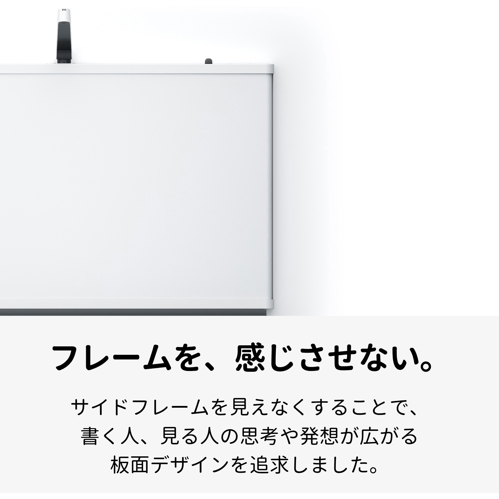 CB-1600-ST ホワイトボード クリエイティブボード CB+(組立サービス付