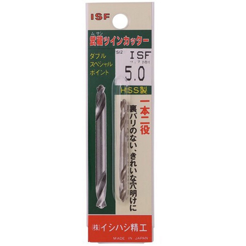 P-MTC-4.8 パック入 武蔵ツインカッター(両頭武蔵・1本入) イシハシ