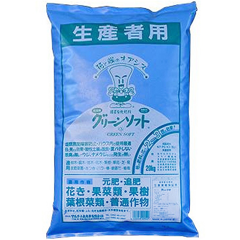 グリーンソフト 1個(20kg) マルタ小泉商事 【通販モノタロウ】