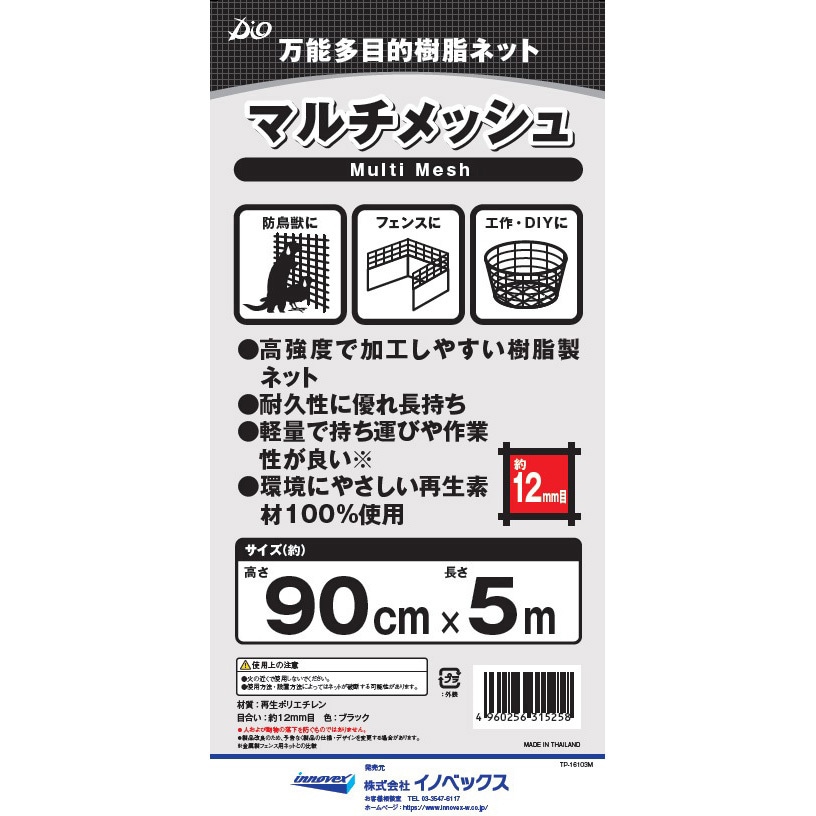 A120】uyoyous ビニールメッシュマット(注:商品説明を要必読) A120
