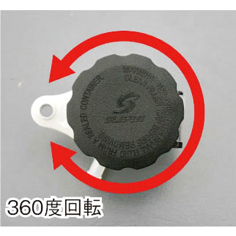 GS15 マスターシリンダー用オイルタンク 1個 GALESPEED(ゲイル