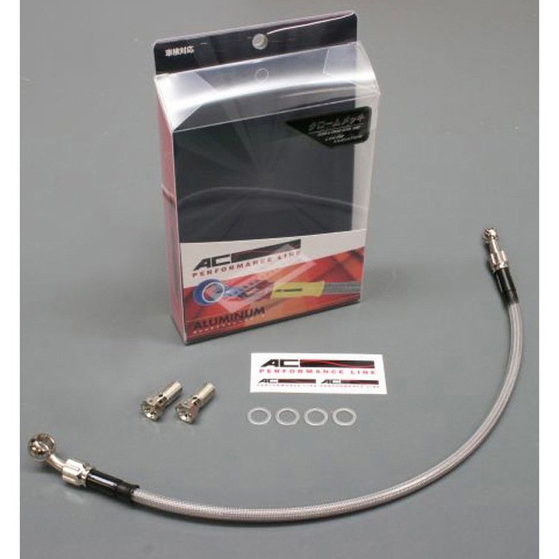 32131581 アルミ メッキ (リア) STD取り廻し 1セット AC-PERFORMANCELINE 【通販モノタロウ】