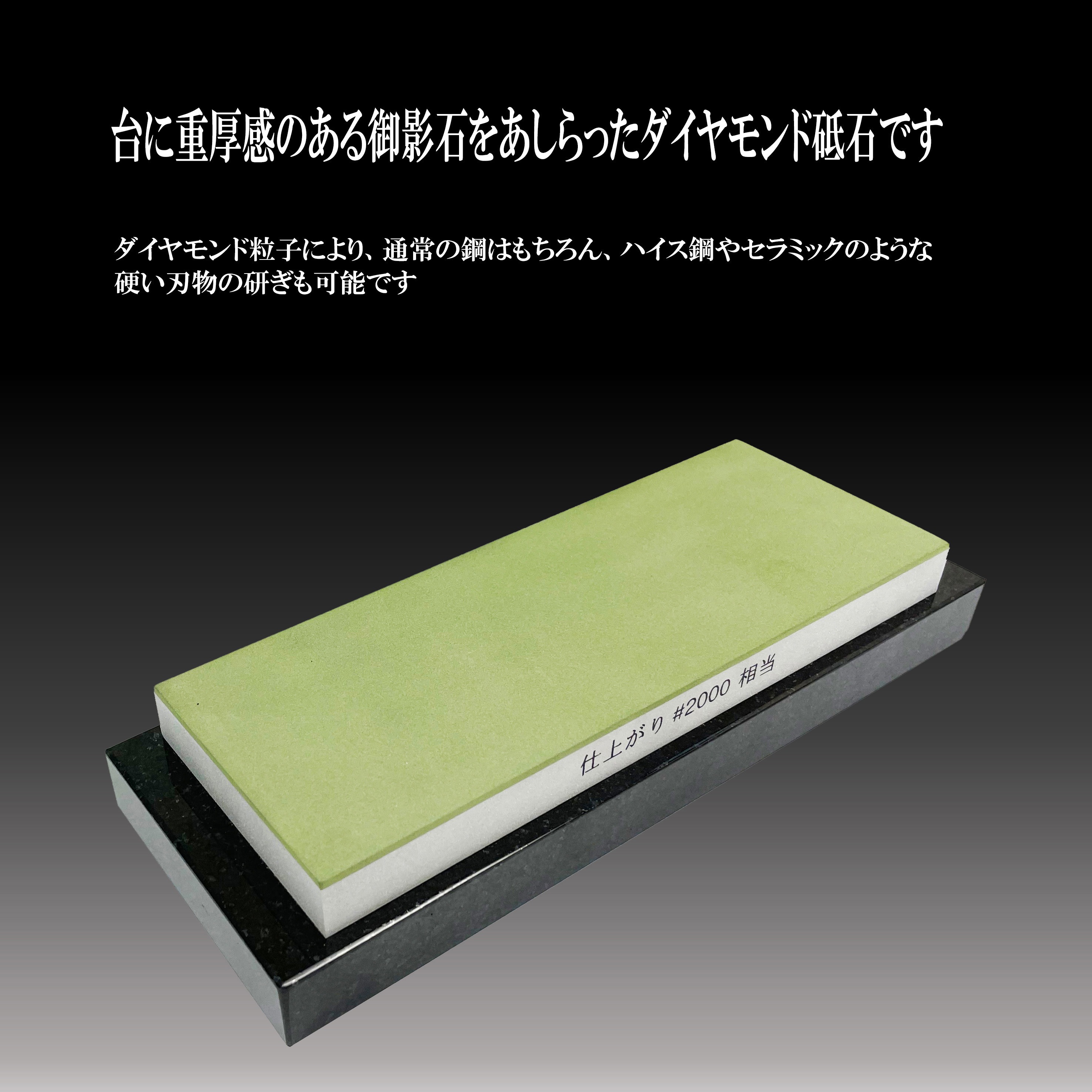 4000 レジンダイヤモンド砥石セット 1個 SK11 【通販モノタロウ】