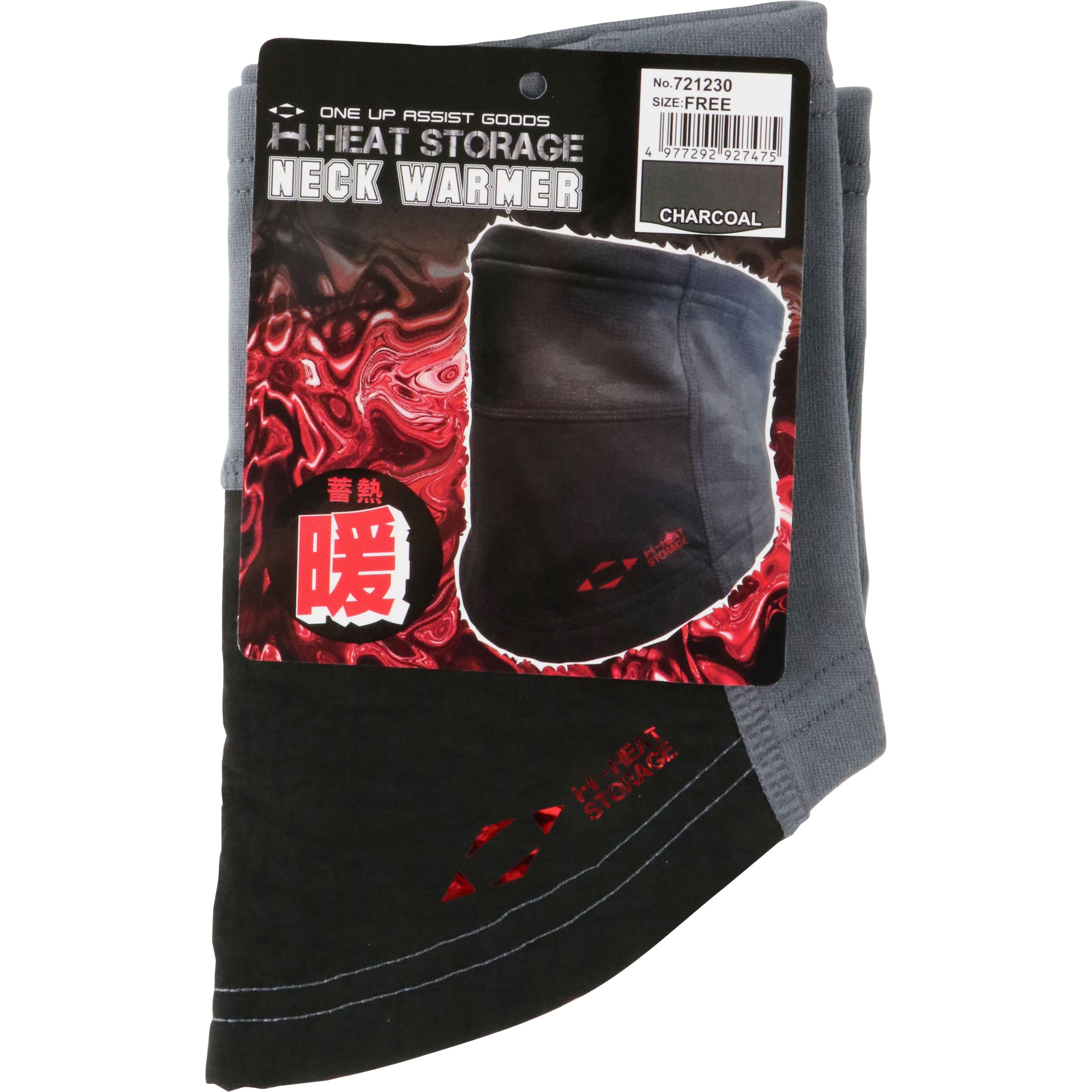 721230CHG-F 蓄熱裏起毛 ネックウォーマー SK11 フリーサイズ