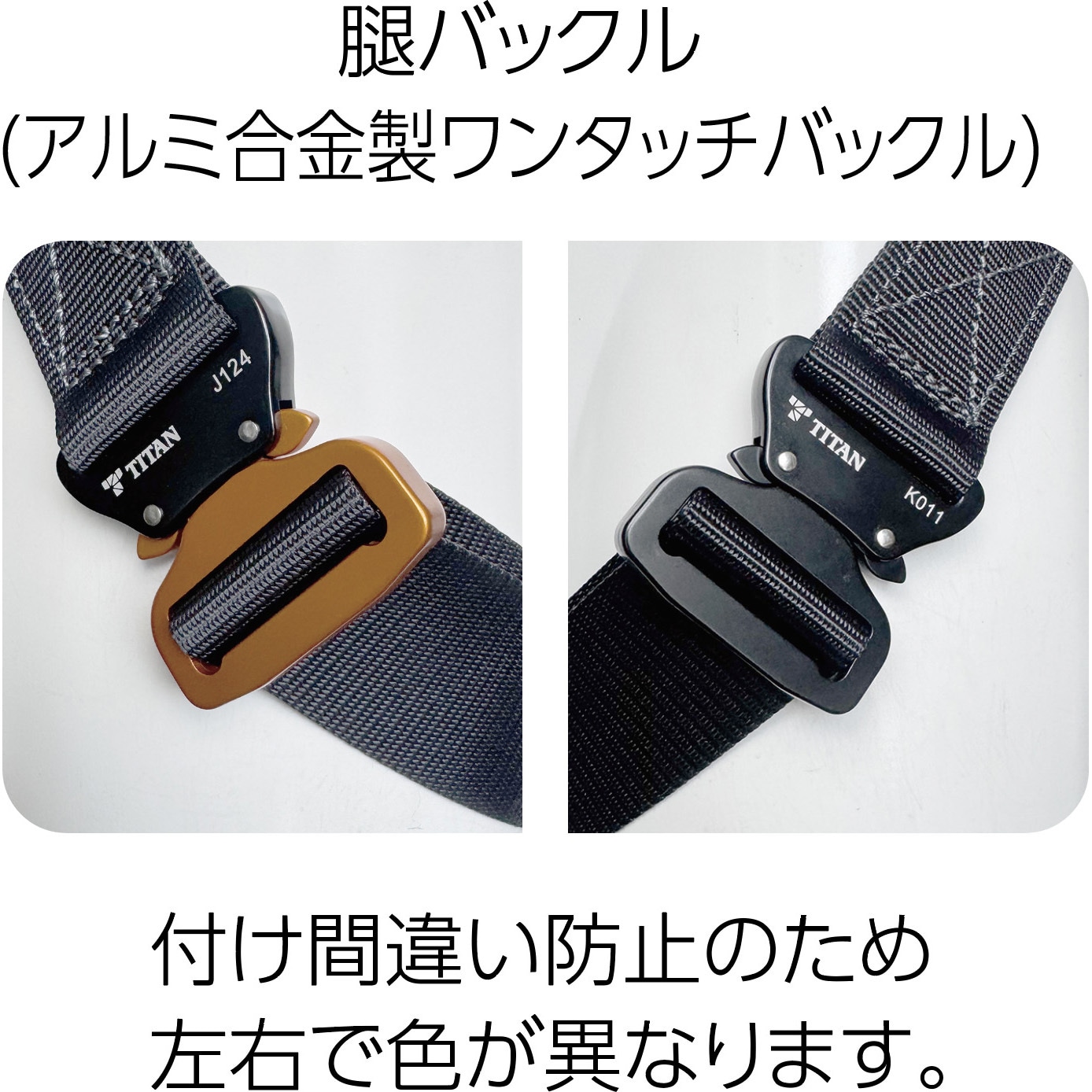 EHLG-10A-S フルハーネス 軽量タイプ EASY Harness Ligth サンコー