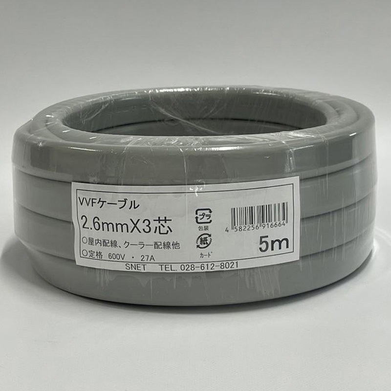 VVF3X2.6-5M 600V ビニル絶縁ビニルシース平型ケーブル VVF エスネット