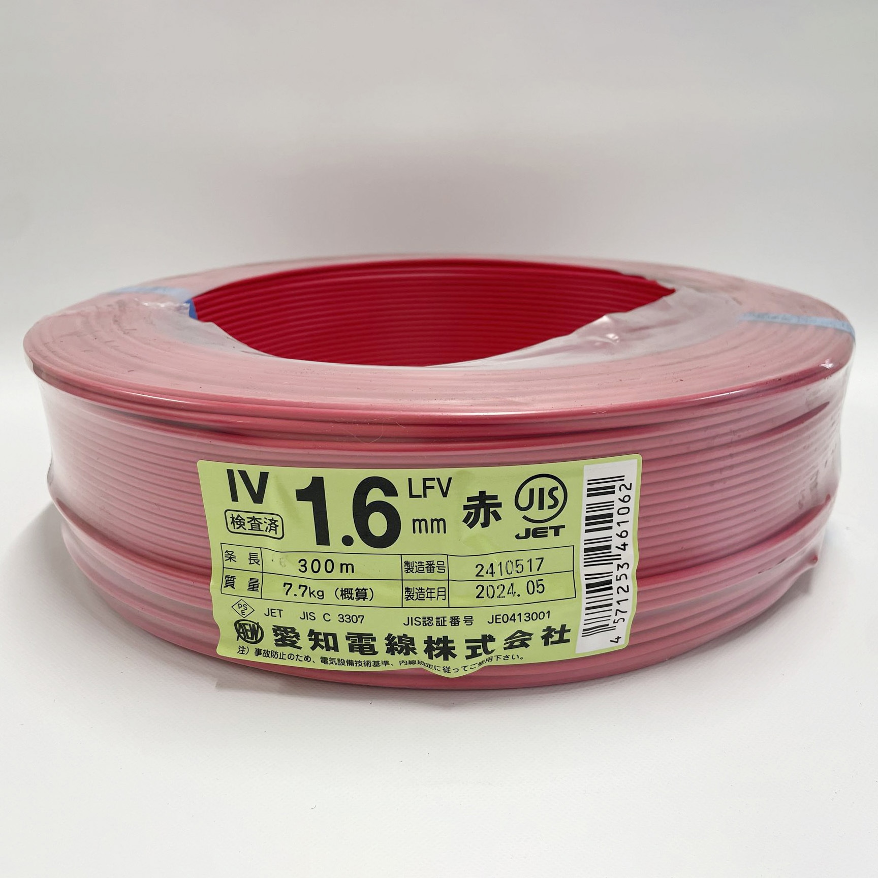 IV1.6M-R300 600V ビニル絶縁電線 IV 愛知電線 全長300m導体径1.6mm 1巻 13,855円