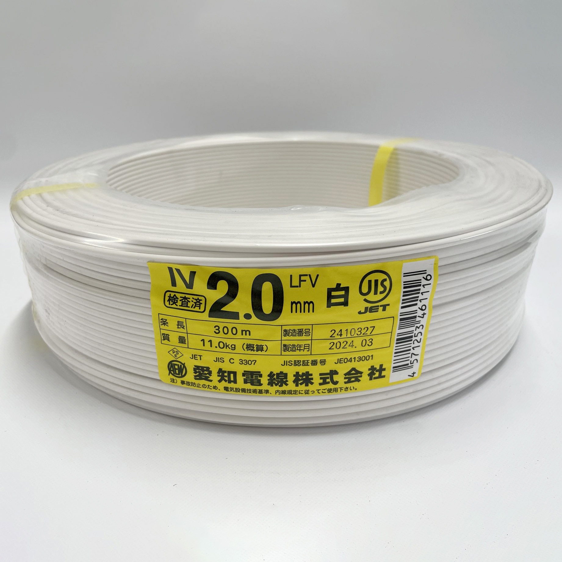 IV2.0M-W300 600V ビニル絶縁電線 IV 愛知電線 全長300m導体径2mm 1巻