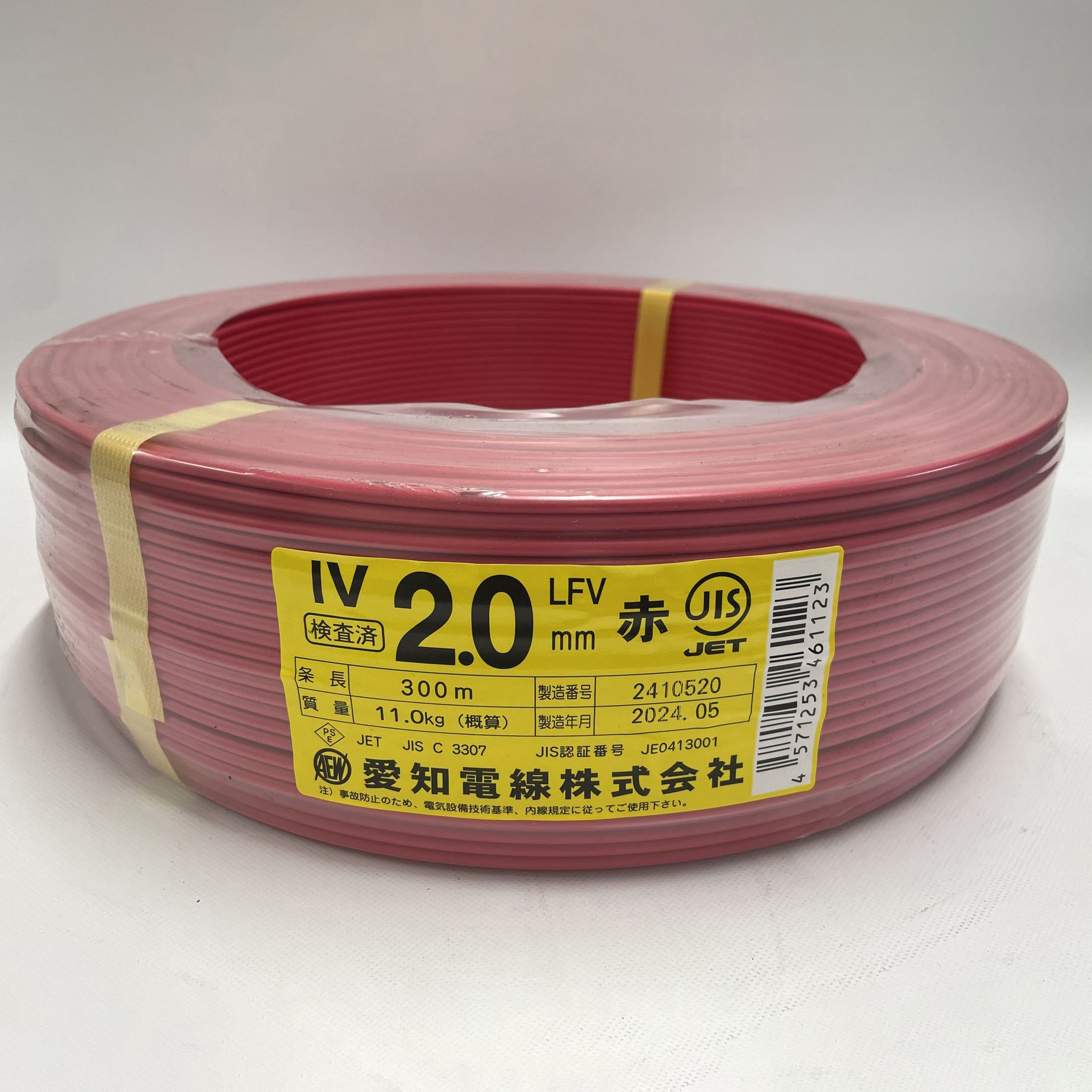 IV2.0M-R300 600V ビニル絶縁電線 IV 愛知電線 単線 長さ300m 1巻