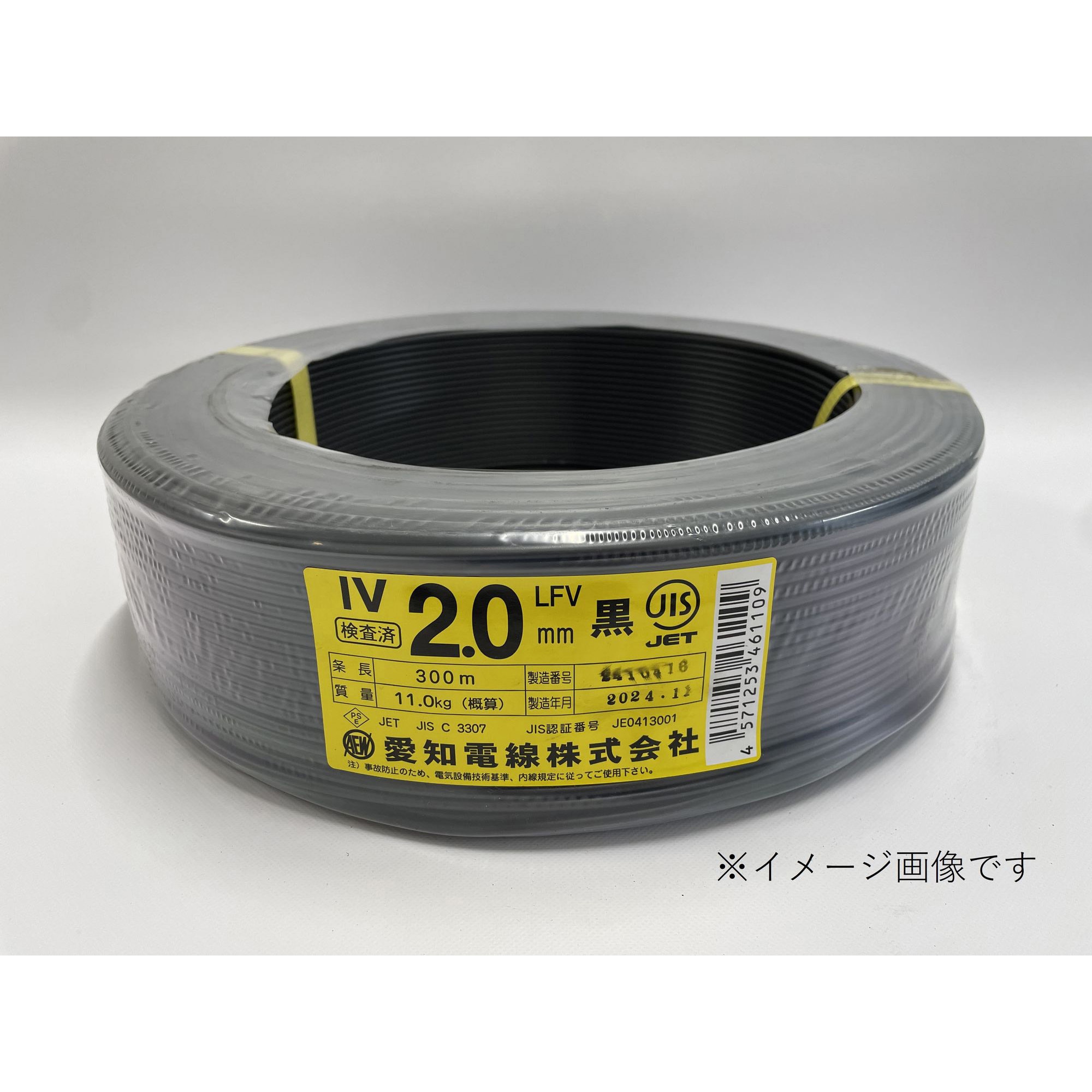 ＩＶ5.5SQ　緑　300m フジクラ　ビニル絶縁電線　即日発送 　IV5.5mm2 IV5.5 即日発送 IV5.5sq 緑 ３００ｍ フジクラ ６００Ｖ ビニル