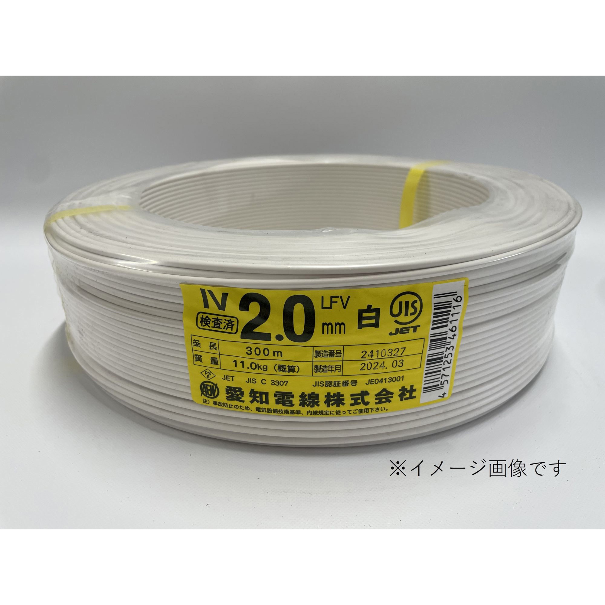IV5.5M-W50 600V ビニル絶縁電線 IV 愛知電線 より線 全長50m導体公称