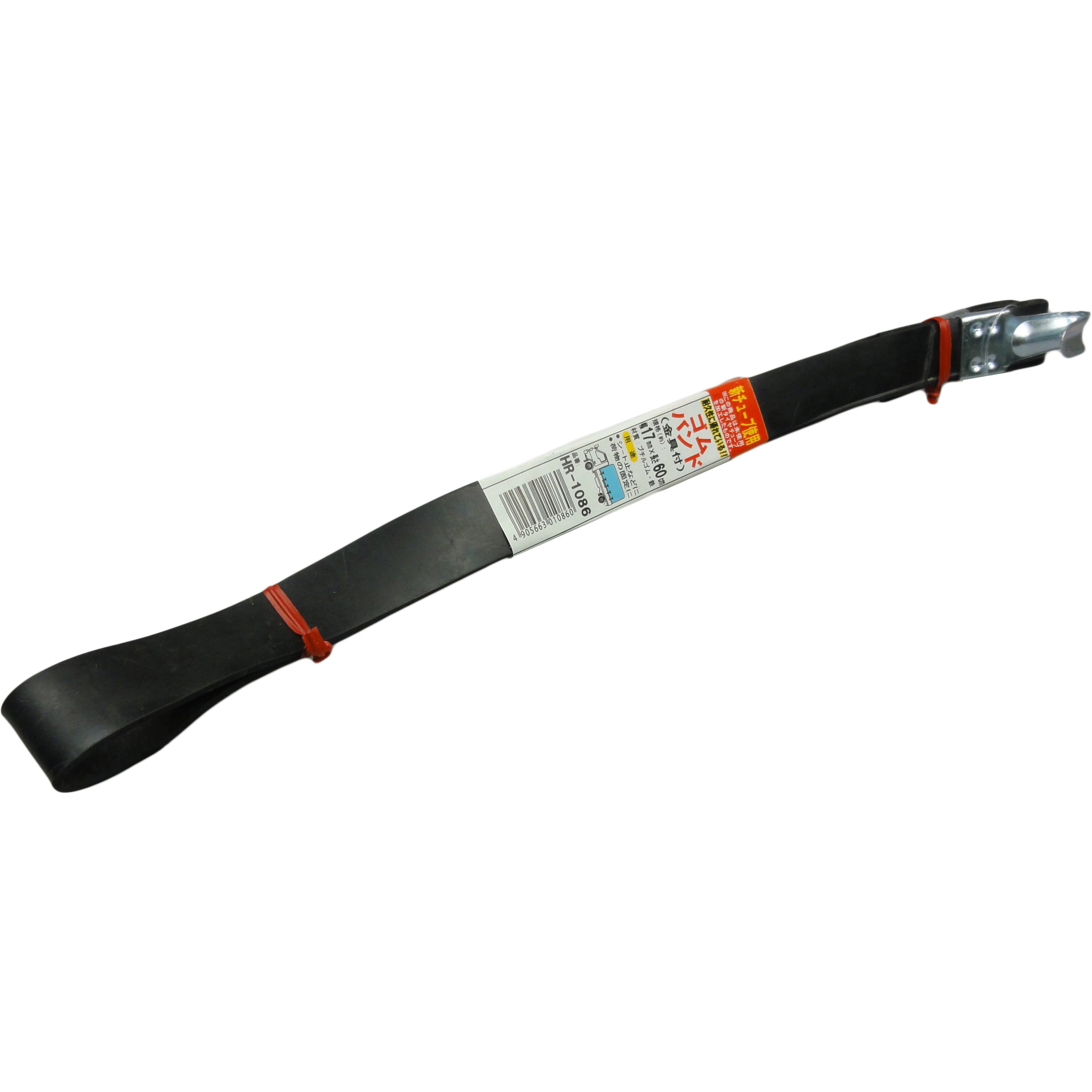 HR-1086 60CM ゴムバンド両端フック付 三友 金具付 【通販モノタロウ】