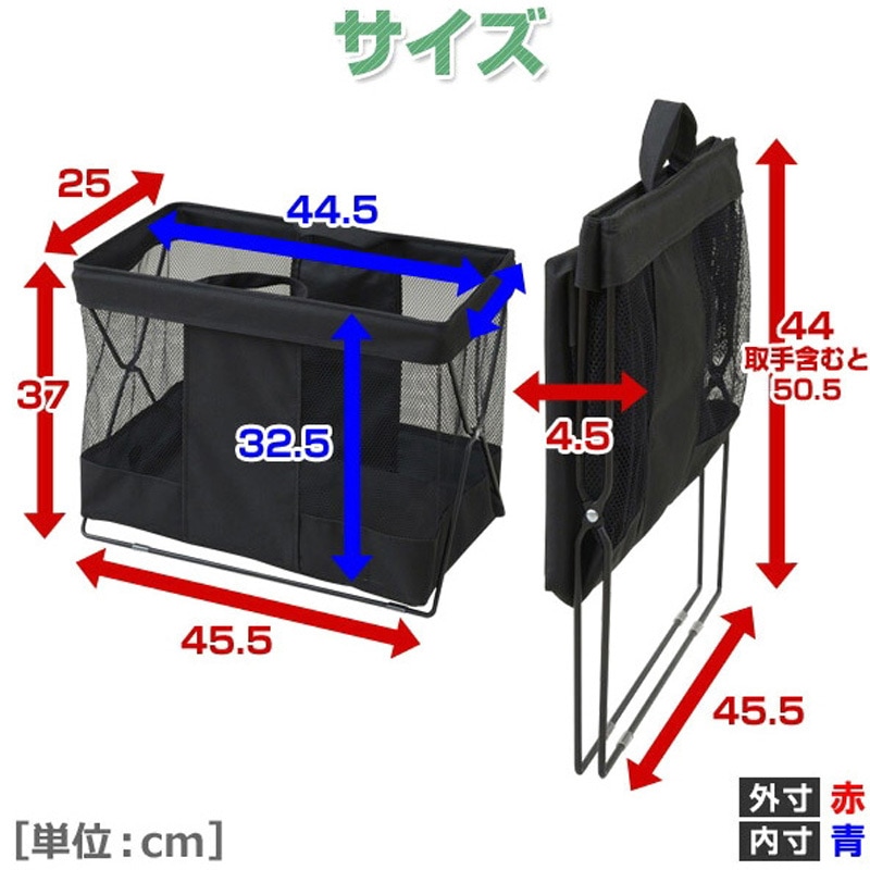 ぽんやま　15個 HTB-M(BK) 手荷物バスケット 荷物置き YAMAZEN(山善) ブラック色