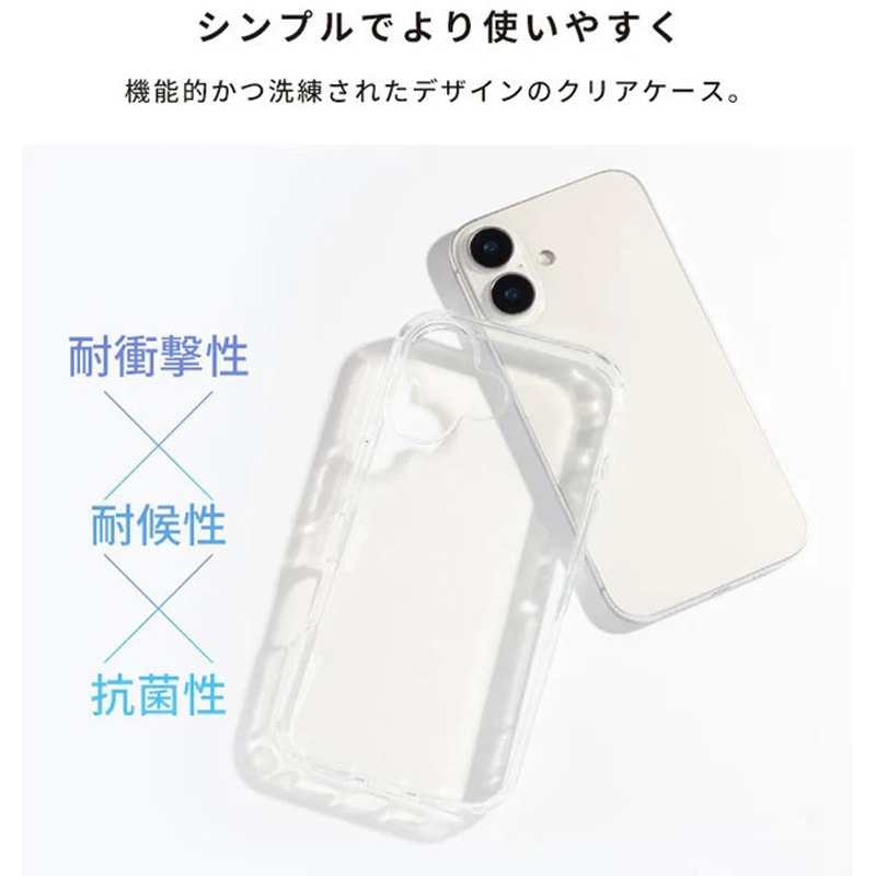 669-986172 [iPhone 16e専用]HIGHER ハイブリッドケース HIGHER