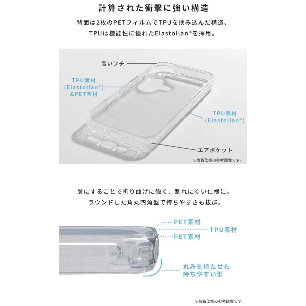 669-986172 [iPhone 16e専用]HIGHER ハイブリッドケース HIGHER