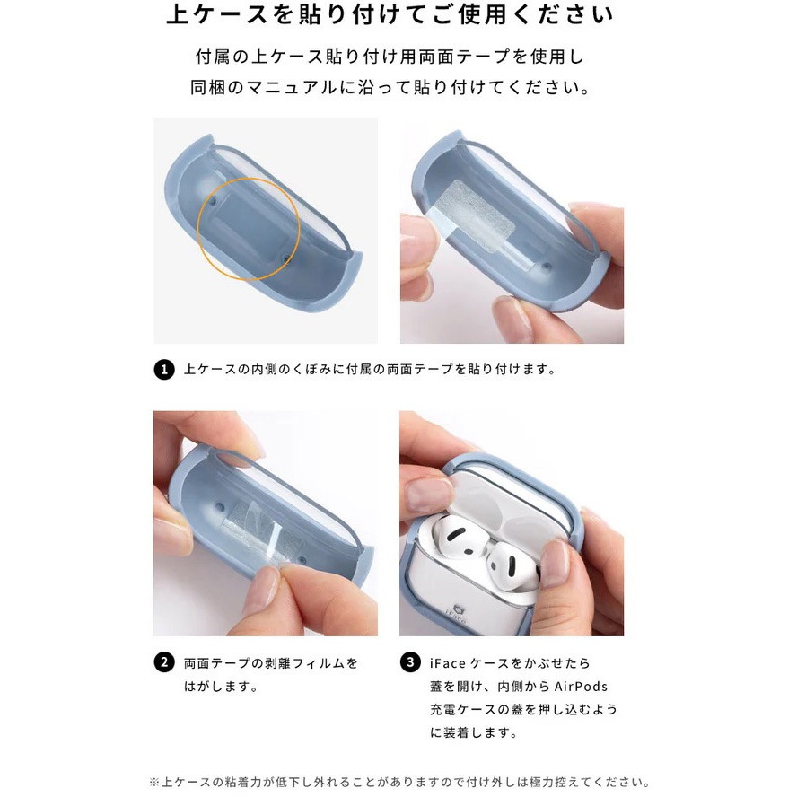 41-989043 [AirPods(第4世代)専用]iFace Reflection ポリカーボネート
