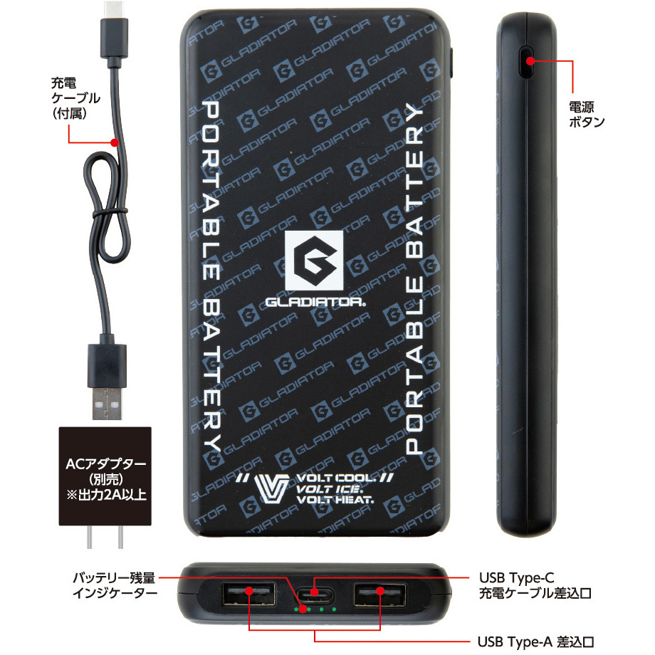 クール便着払い　4本セット クール宅急便 | ヤマト運輸