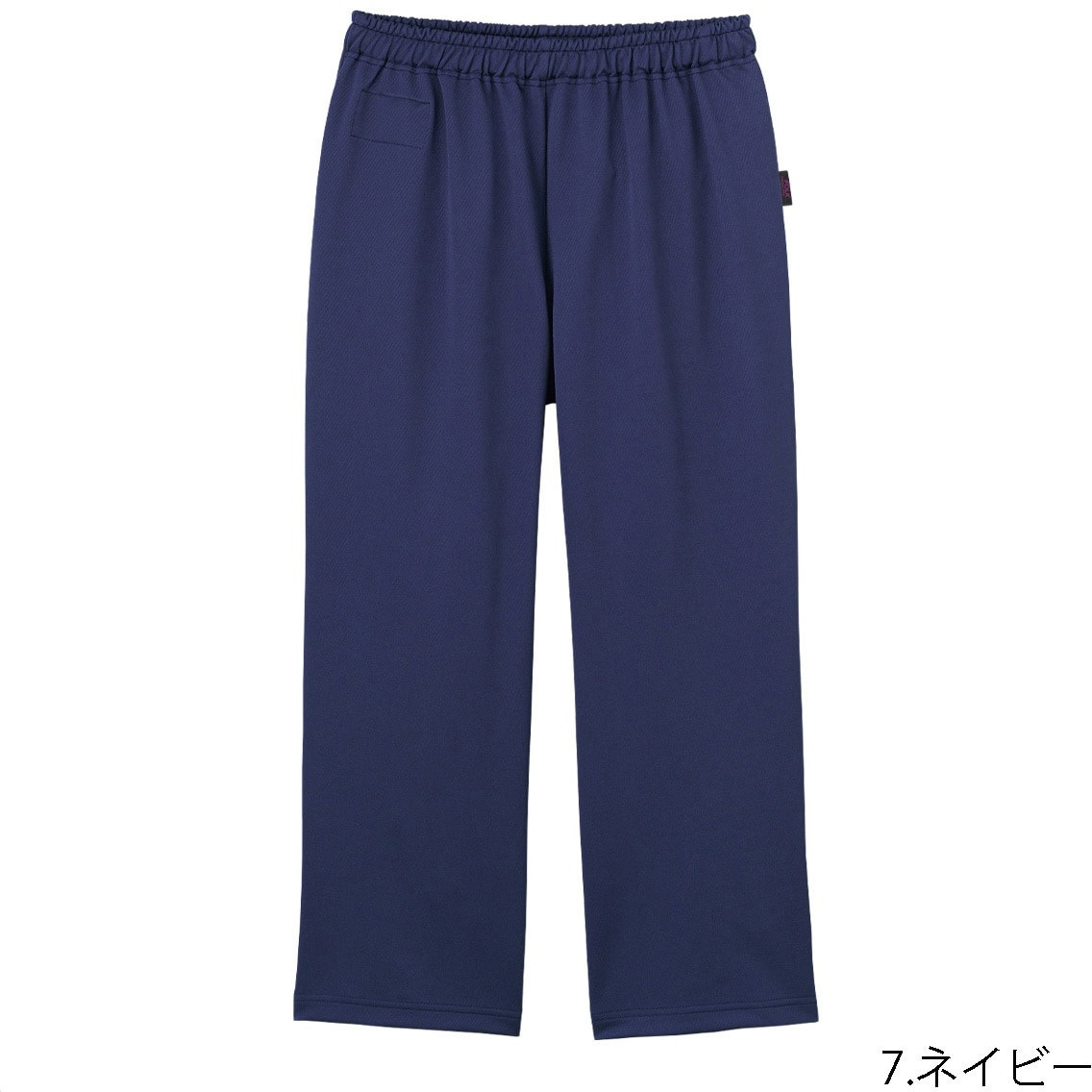 6018BK 検診衣パンツ フォーク ネイビー色 サイズLL  6018BK