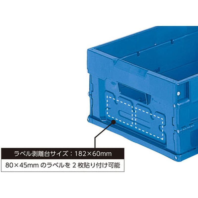 三甲 オリコン フタ付き 容量：７４．０ｌ（青） 毎週更新 - 収納用品