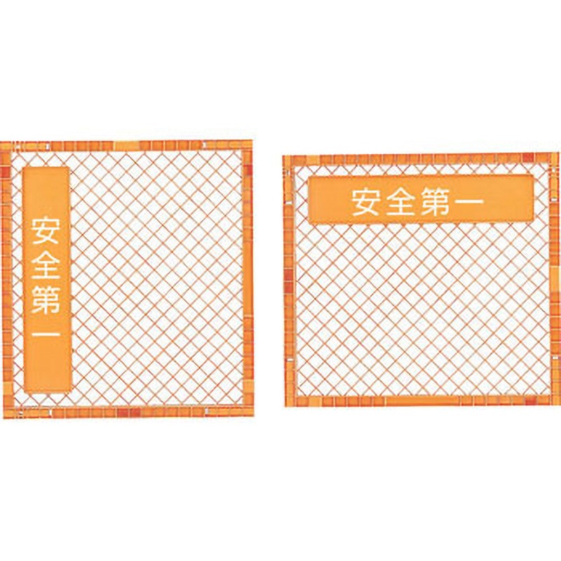 80473601BLLEN フェンス サンコー(三甲) ブルー色  1個