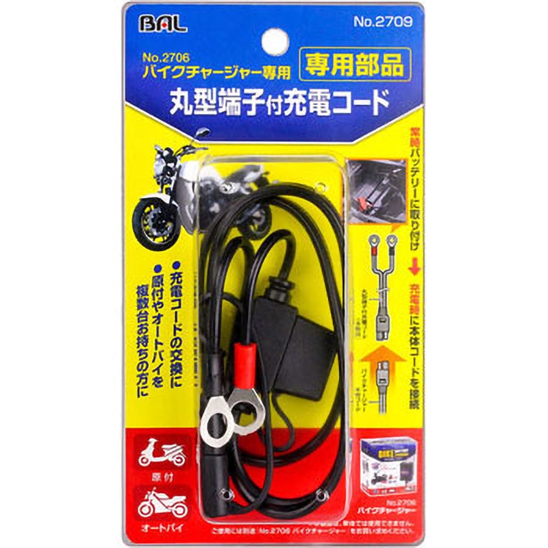 チャー子さん専用 大一産業 E-スクラブランチャー（小型コードレスポリッシャー）｜[銀の