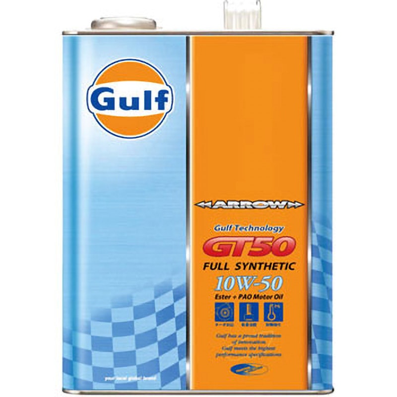 Gulf ARROW GT50 10W50 Gulf SN相当 合成油 容量4L