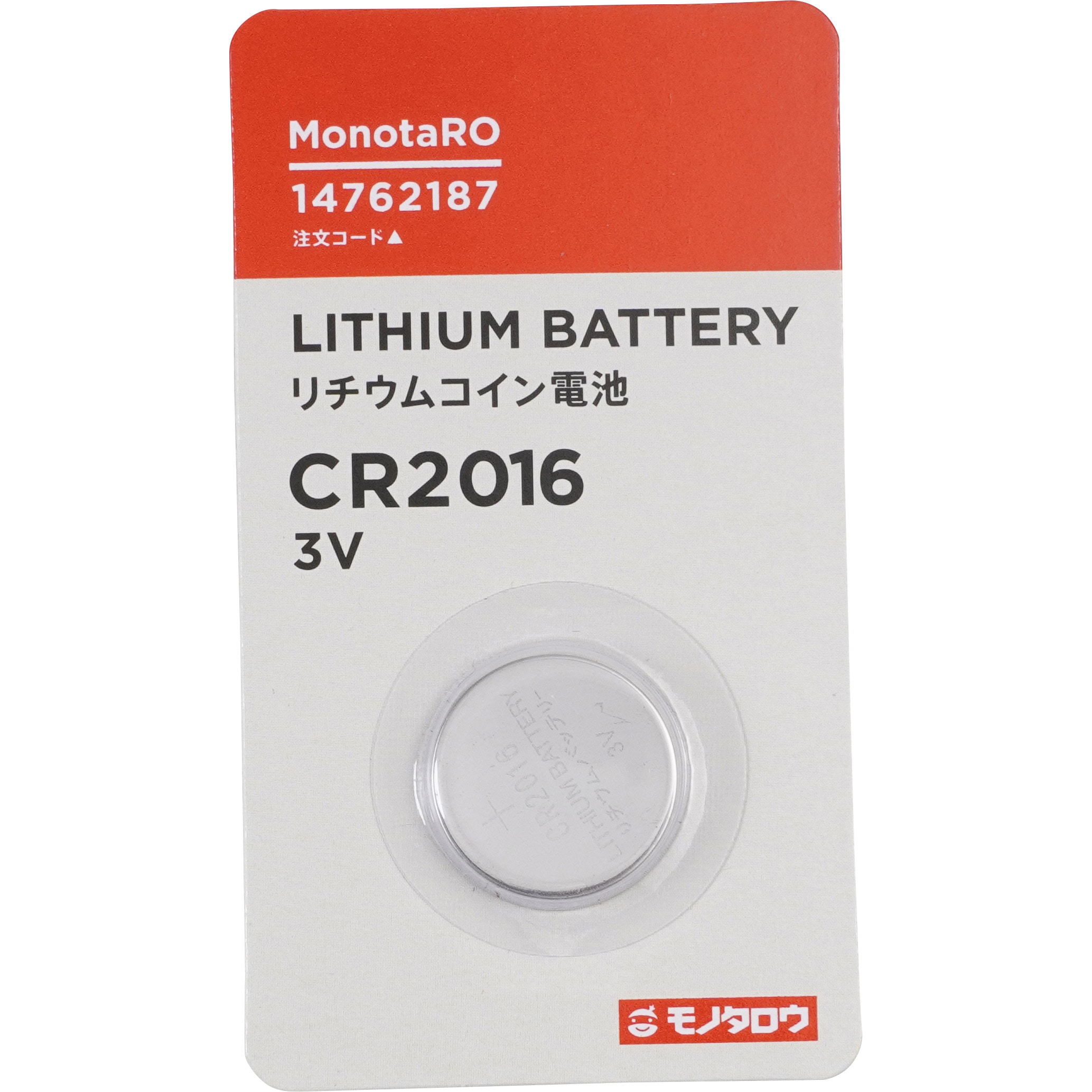 CR2016 リチウムコイン電池 CR2016 1個 モノタロウ 【通販モノタロウ】