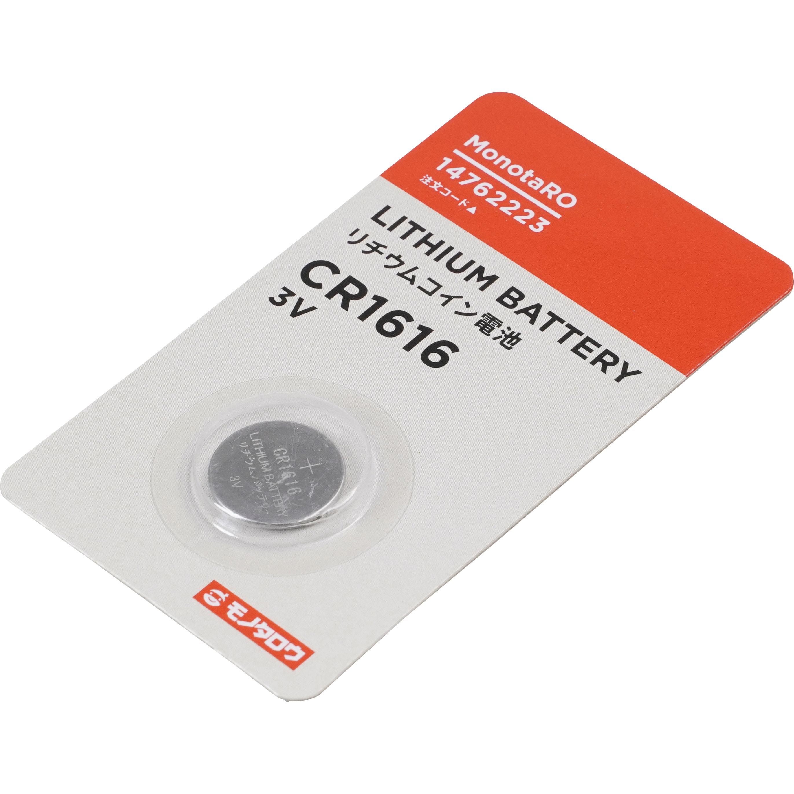 リチウムコイン電池 CR1616