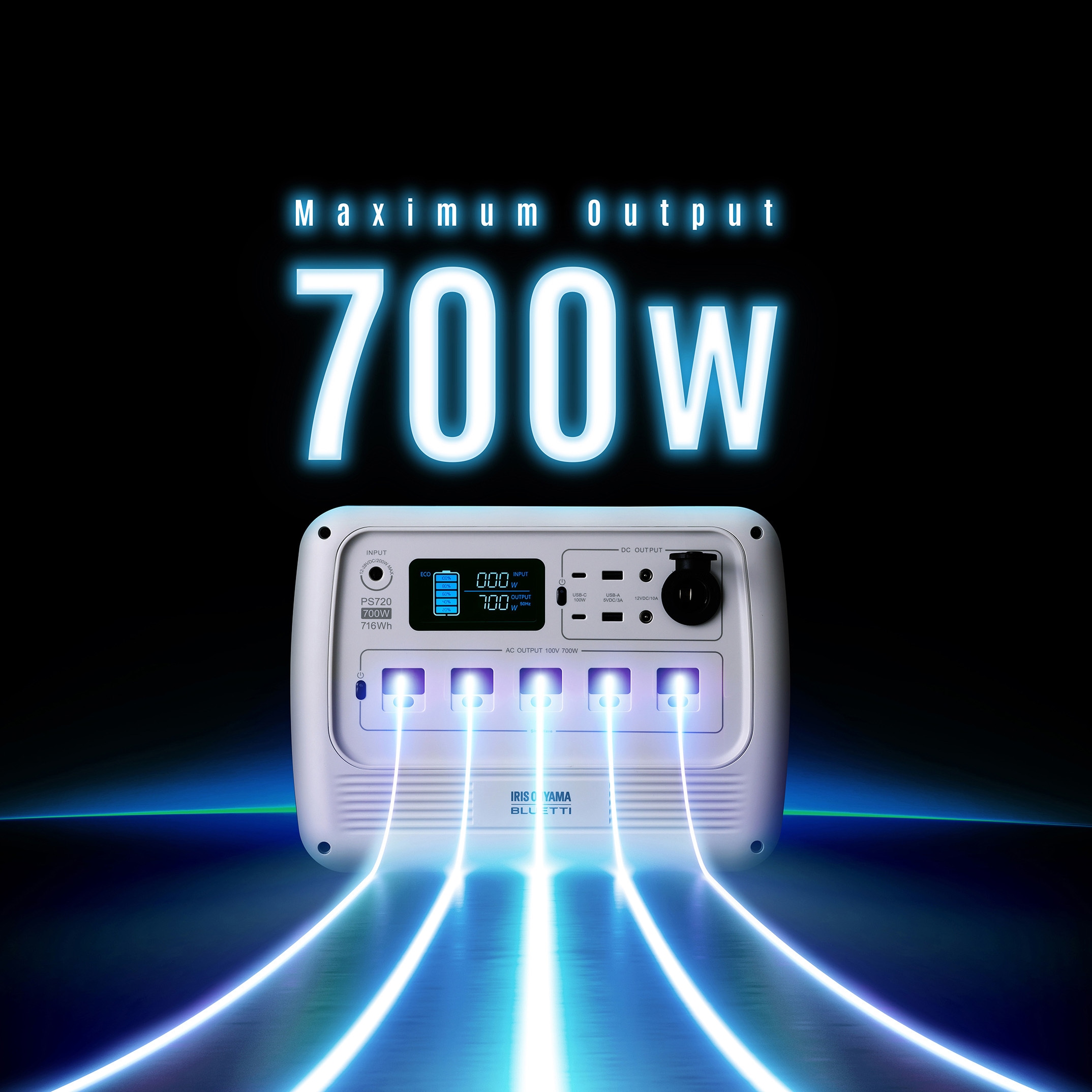 PS720AA-W ポータブル電源 アイリスオーヤマ バッテリー容量716Wh 定格