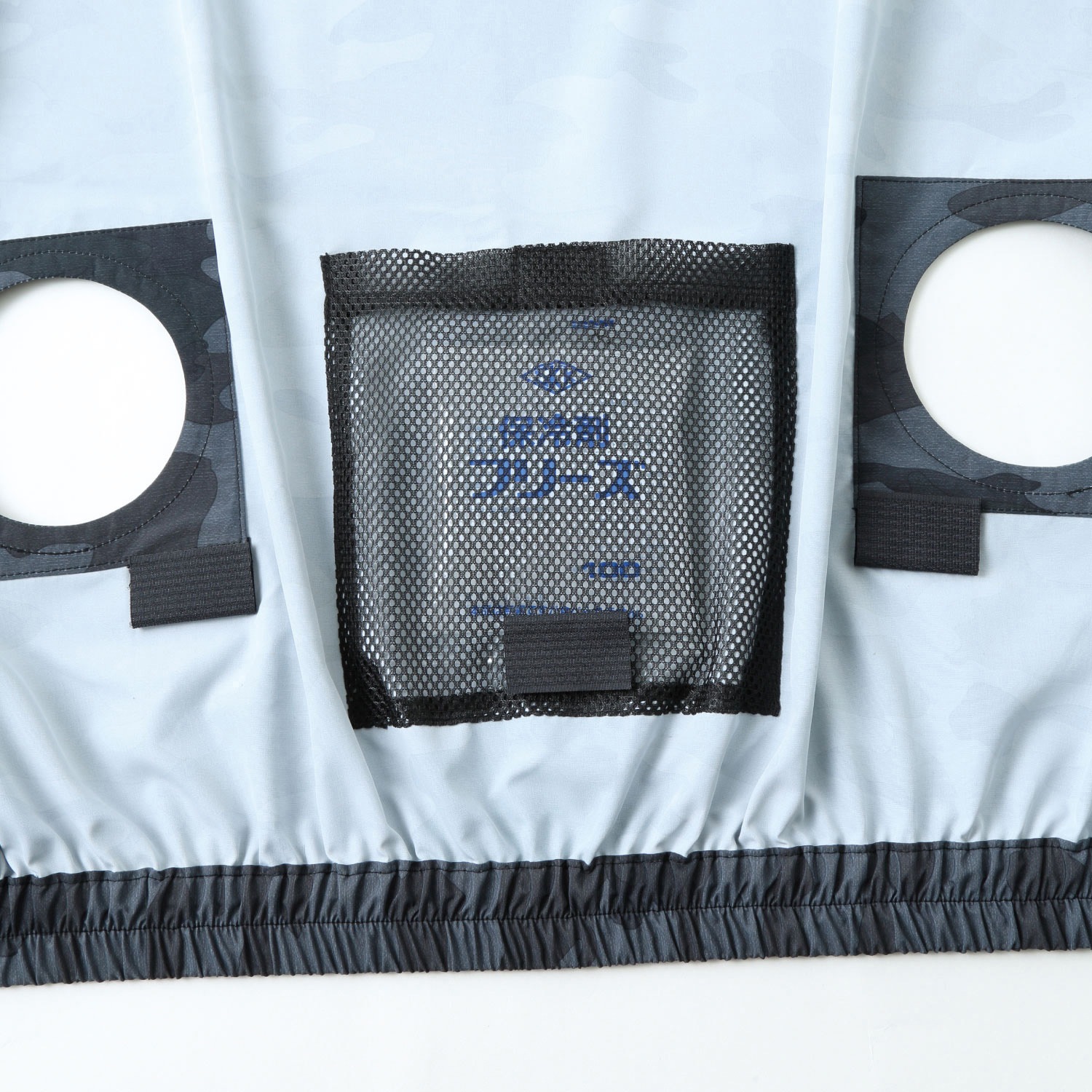 KF96990-KS052 空調風神服 迷彩ベスト (5セル24Vグローバルモデル フラットハイパワーファンセット&バッテリーセット 2025) 1セット サンエス 【通販モノタロウ】