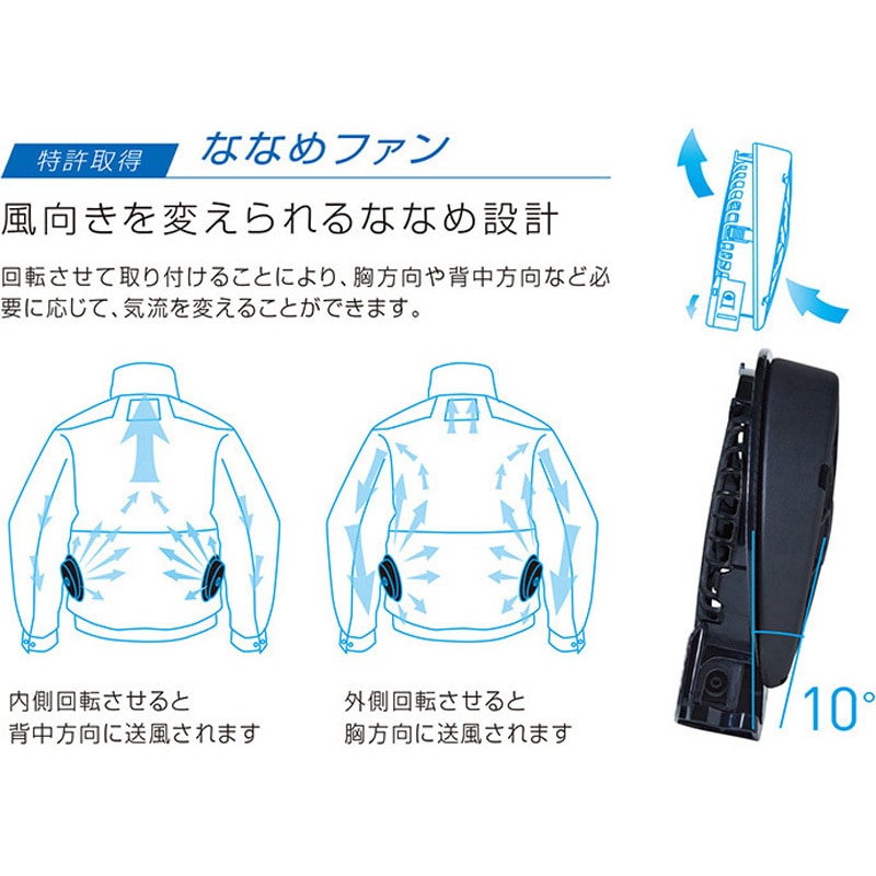 KF95150N-KS054 空調風神服 半袖ブルゾン (5セル24Vジャパンモデル