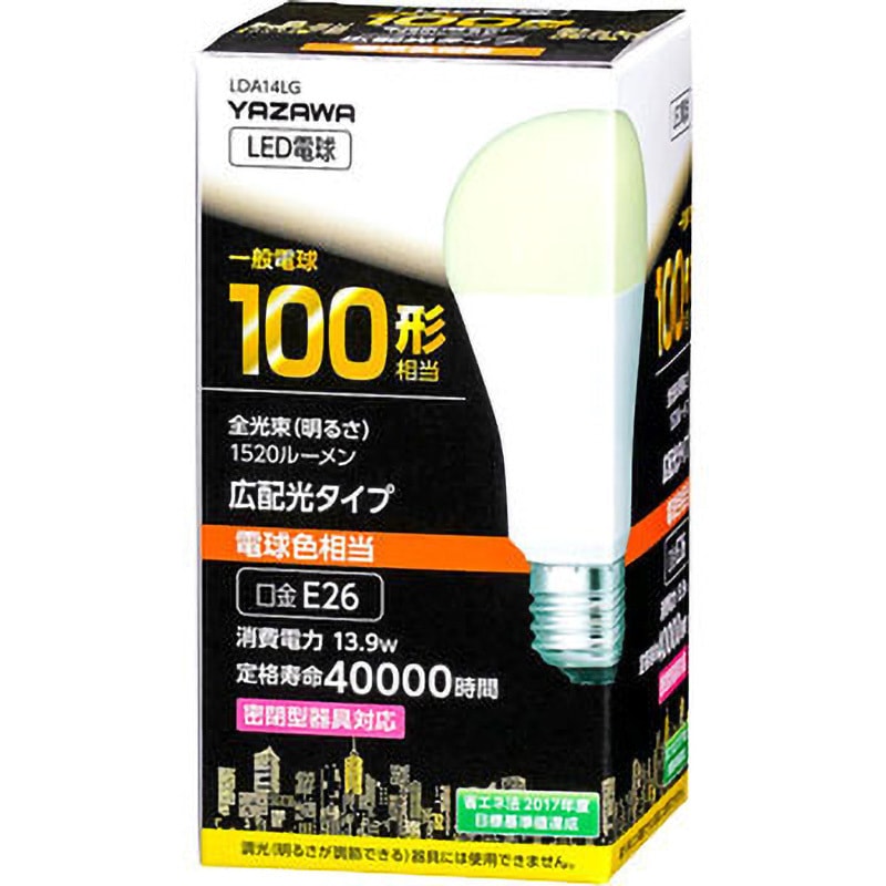 LDA14LG LED電球 E26 一般電球 広配光 YAZAWA(ヤザワコーポレーション