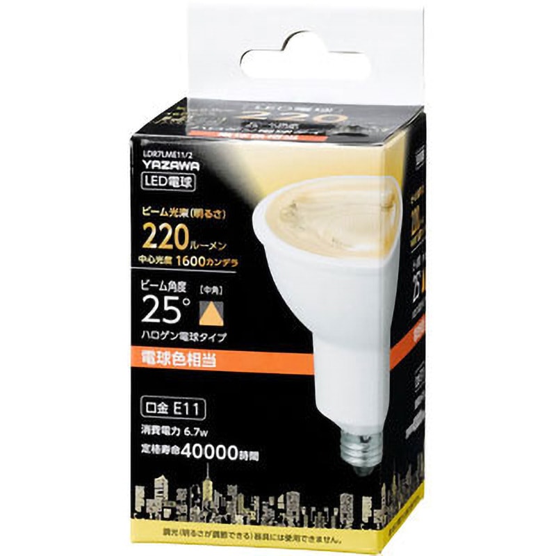 LDR7LME11/2 ハロゲン形LED YAZAWA(ヤザワコーポレーション) 定格電圧