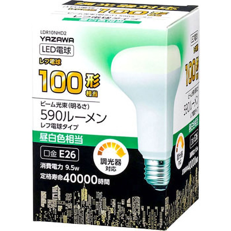 〔10個セット〕 YAZAWA R50レフ形LED 昼白色 LDR4NHE17X10 本日ポイント10倍10個セット YAZAWA R50レフ形LED