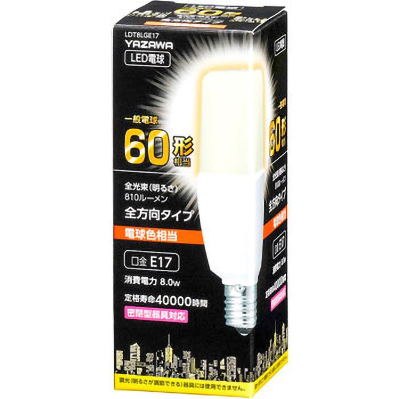 LDT8LGE17 T形LED 60W形 E17 1個 YAZAWA(ヤザワコーポレーション