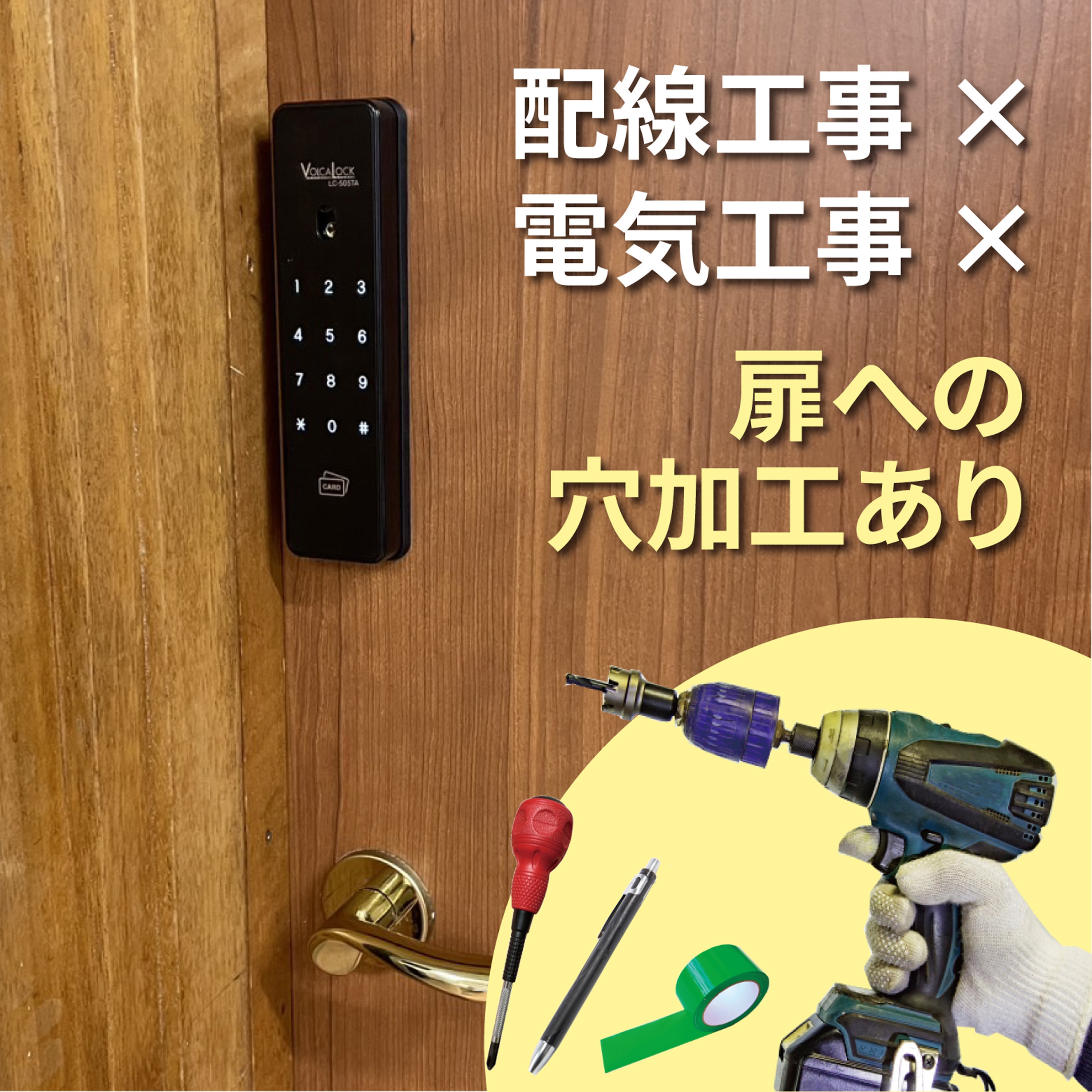 シリアルAP 2桁 0017 ALPHA 【アルファ】 edロックPLUS 暗証番号式玄関錠 [WS-200