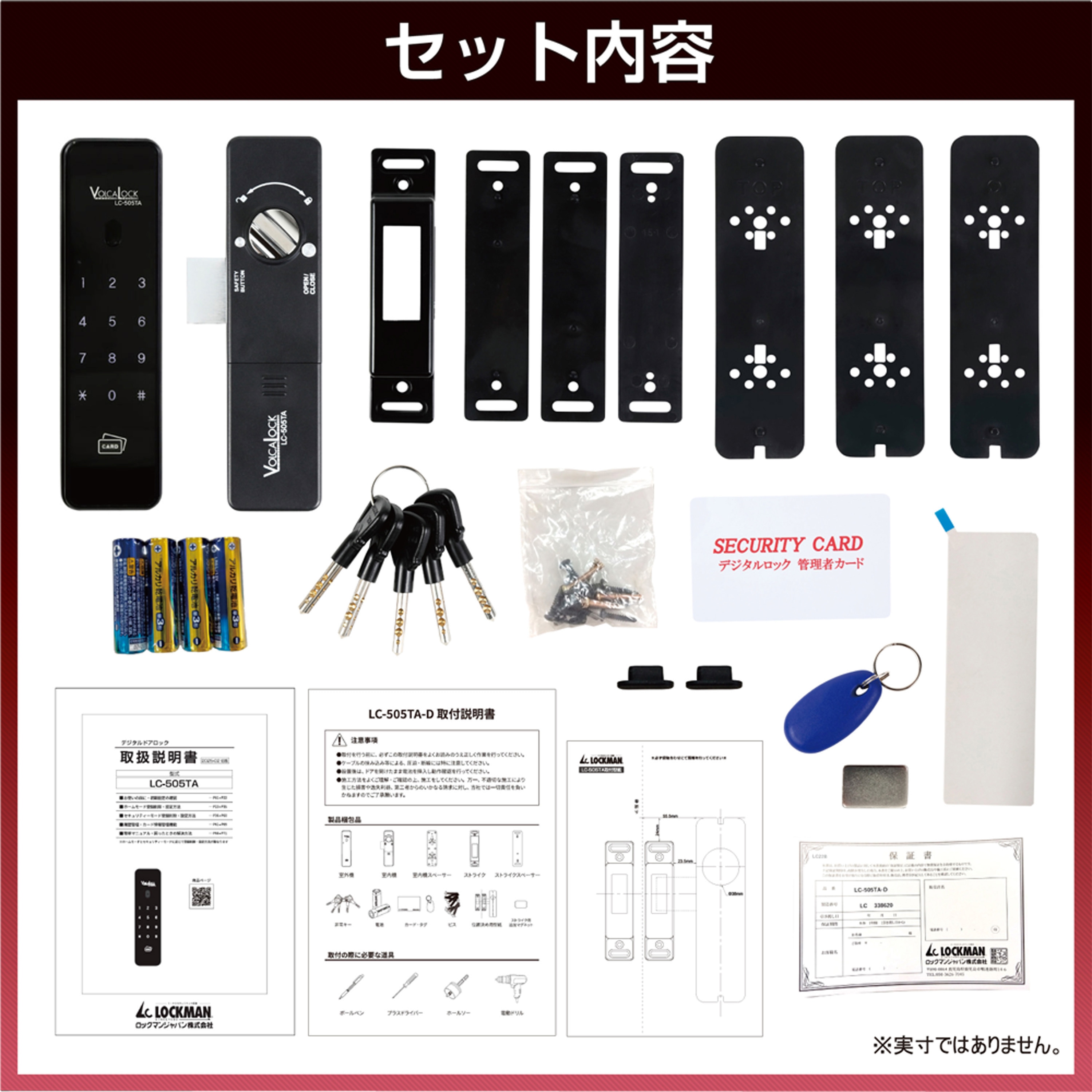 LC-505TA-D デジタルドアロック LC-505TA ロックマンジャパン 適合扉厚