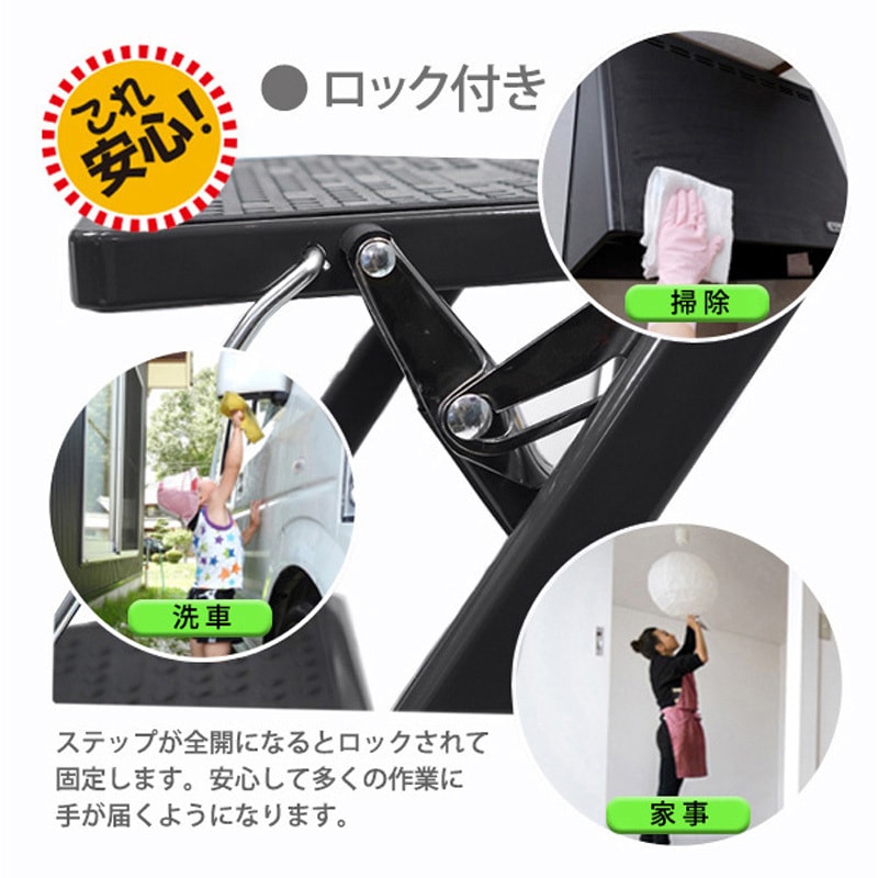 WK2031-WH 折りたたみステップラダー 1個 SIS 【通販モノタロウ】